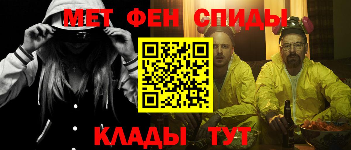 АМФ 98%  Амфетамин  mega онион  Вход с VPN  Спасск-Дальний 