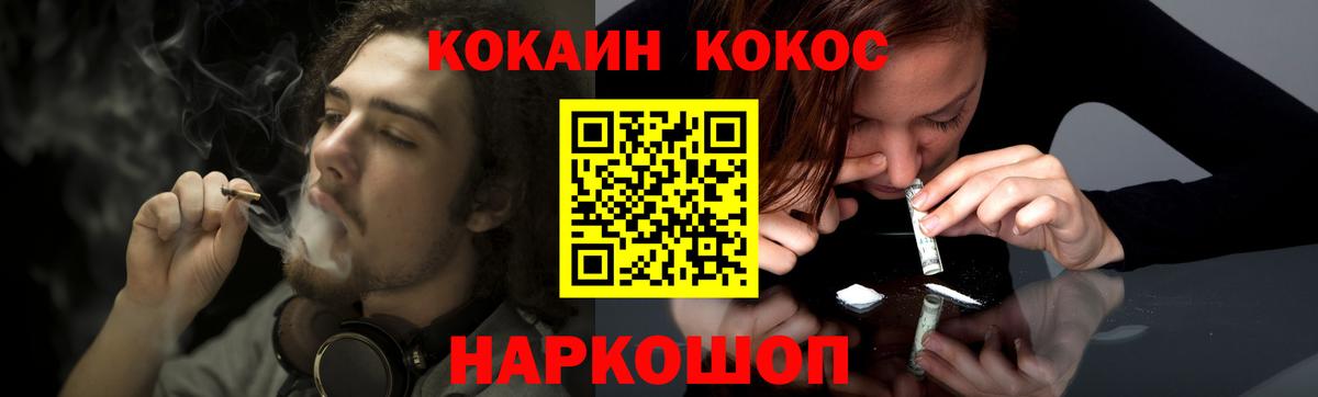 Спасск-Дальний  КОКАИН Эквадор  КОКАИН  КОКАИН Эквадор  Вход с VPN 