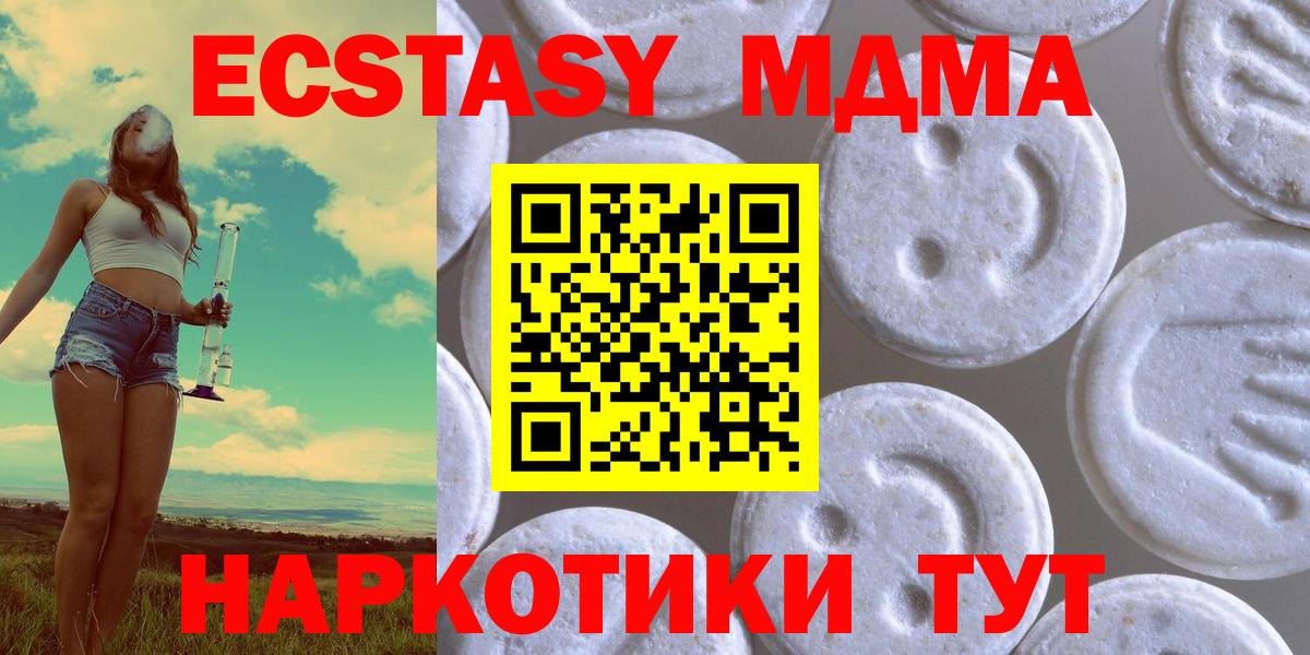 Экстази Cube Спасск-Дальний