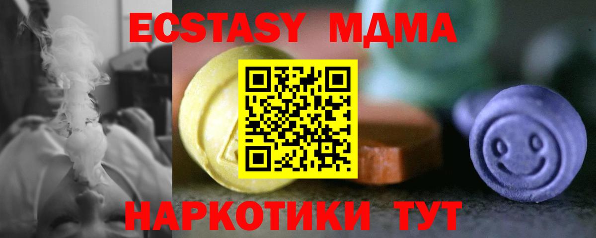 shop Telegram  Экстази XTC  Экстази  Вход с VPN  Спасск-Дальний 