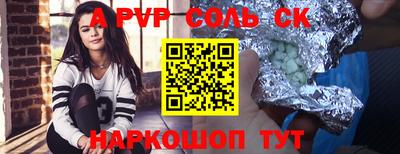 каннабис Наро-Фоминск