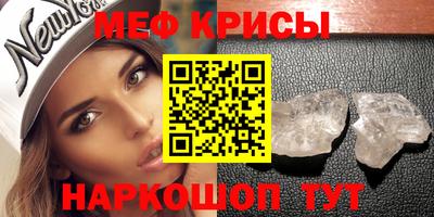 каннабис Наро-Фоминск