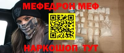 каннабис Наро-Фоминск