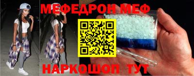 каннабис Наро-Фоминск