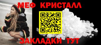 каннабис Наро-Фоминск