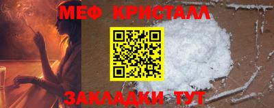 каннабис Наро-Фоминск