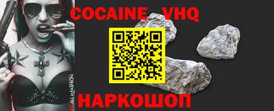 каннабис Наро-Фоминск