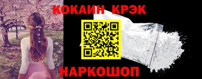 каннабис Наро-Фоминск