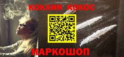 каннабис Наро-Фоминск