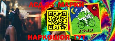 каннабис Наро-Фоминск