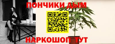 каннабис Наро-Фоминск