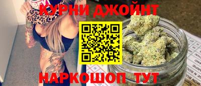 каннабис Наро-Фоминск