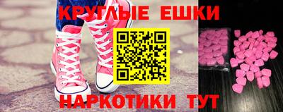 каннабис Наро-Фоминск