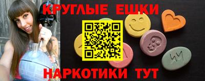 каннабис Наро-Фоминск