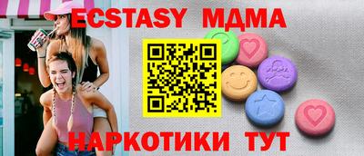 мяу мяу мука Нарткала