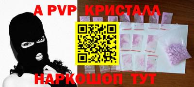 каннабис Наро-Фоминск