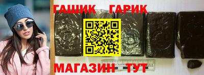 каннабис Наро-Фоминск