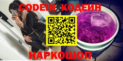 каннабис Наро-Фоминск
