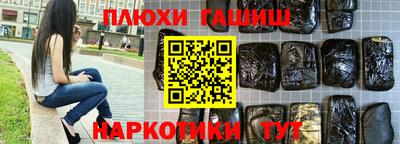 каннабис Наро-Фоминск