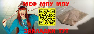 каннабис Наро-Фоминск