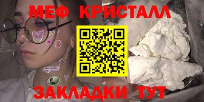 мяу мяу мука Нарткала