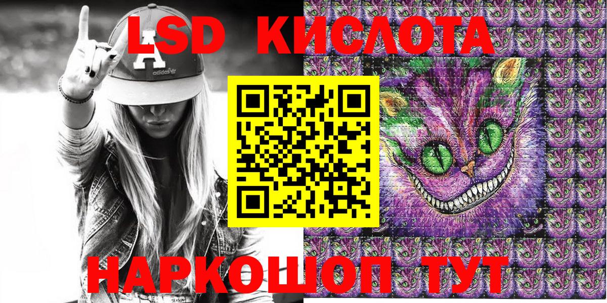 Марки N-bome 1,8мг  Вход с VPN  Наркотические марки  Марки N-bome 1,8мг  Спасск-Дальний 